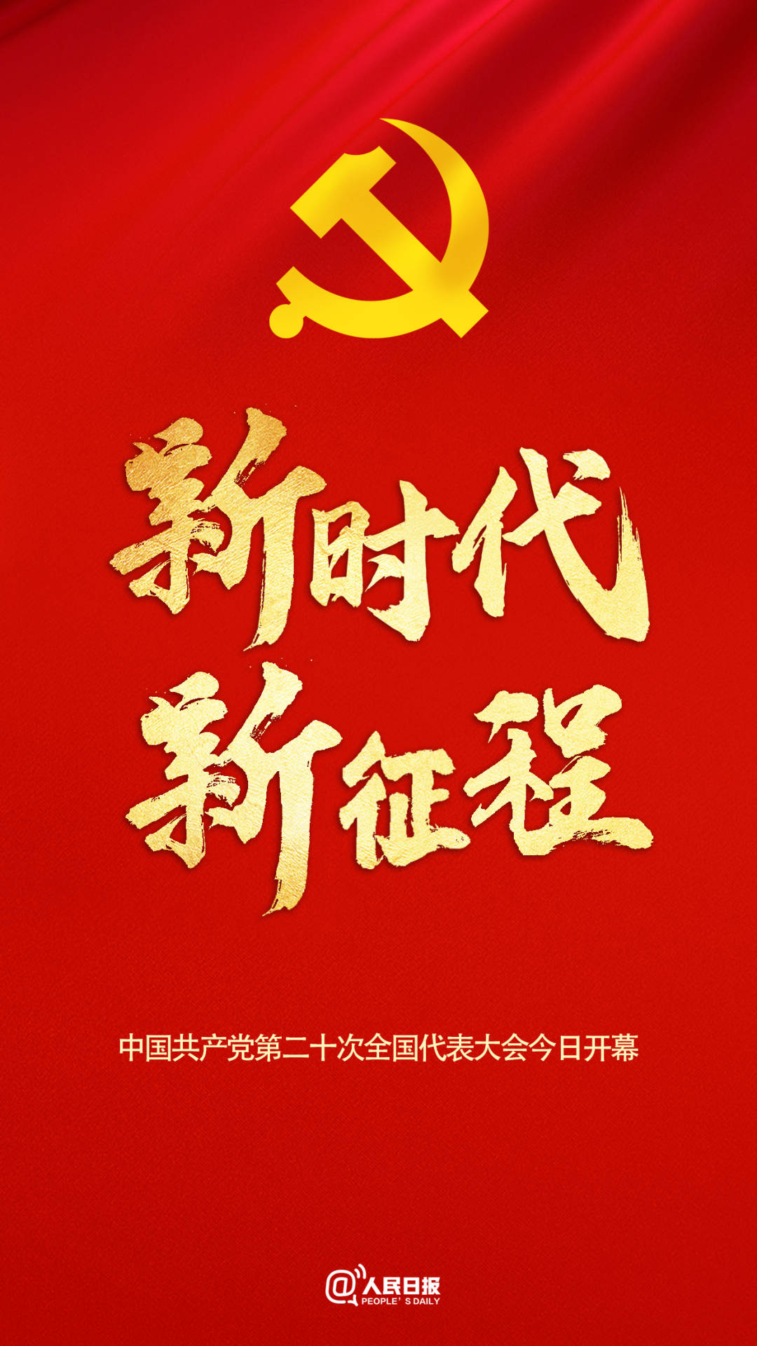 微信图片_20221016085807.png